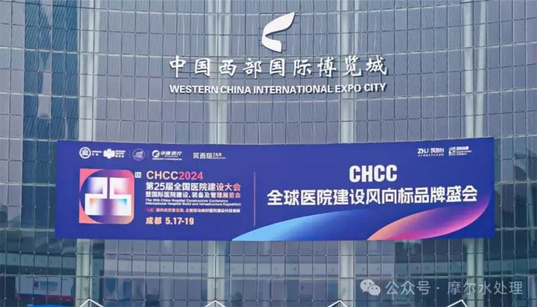 MOLECULAR Attended CHCC 2024 in Chengdu