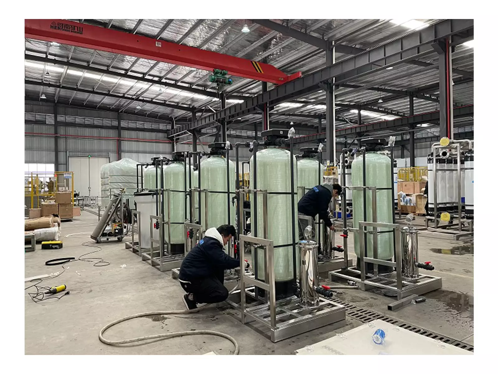 Water Softener