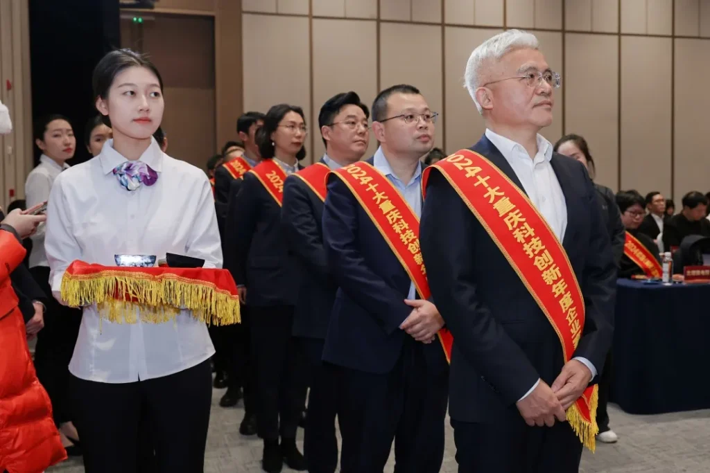 2024 Top Ten Chongqing Science and Technology Innovation Entrepreneur 6